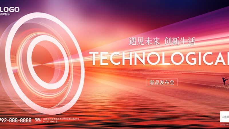 研发团队搭建：如何选择合适的供应商**